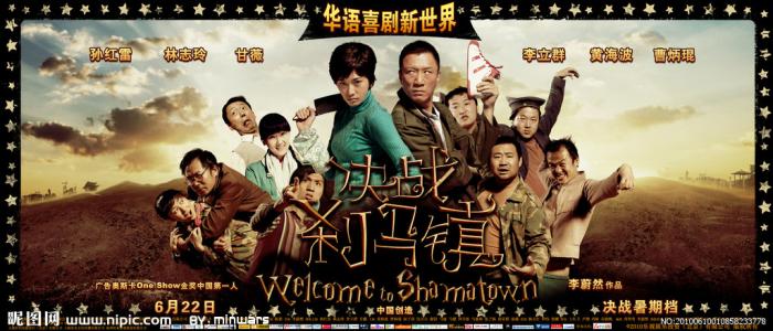 西北俄克拉何马州立大学留信网认证